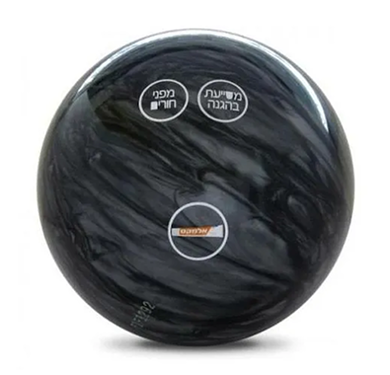 Anti-Cavity BOWLING BALL